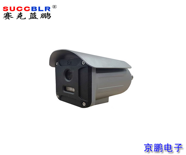 【定員門禁系統設備】防爆網絡攝像機